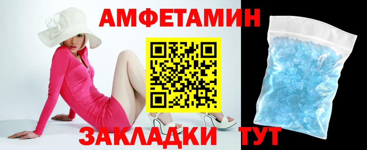 Зеленогорск  Amphetamine  Вход с VPN  Амфетамин Premium 