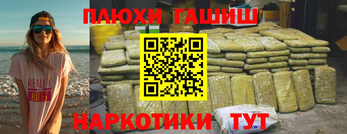 ГАШ Premium Зеленогорск