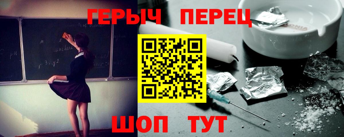 Зеленогорск  ГЕРОИН Афган  Вход с VPN 