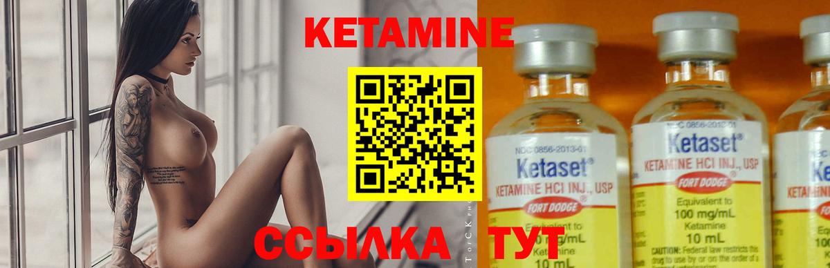 Зеленогорск  КЕТАМИН ketamine  Вход с VPN 