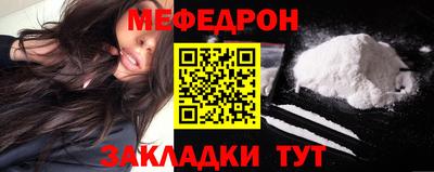 бутират Краснодар