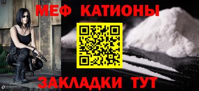 индика Краснокаменск
