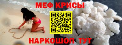 бутират Краснодар