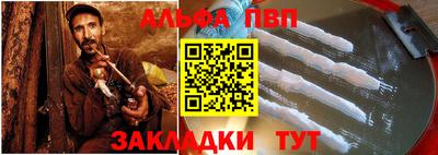 индика Краснокаменск