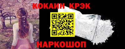 индика Краснокаменск