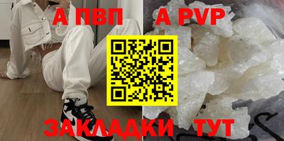 прущие грибы Краснознаменск