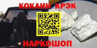 индика Краснокаменск