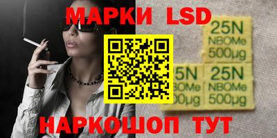 индика Краснокаменск