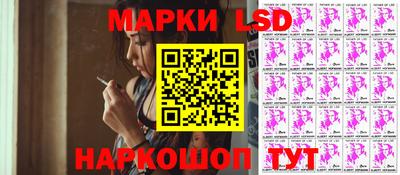 индика Краснокаменск