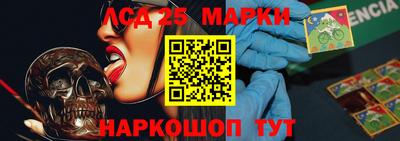 индика Краснокаменск