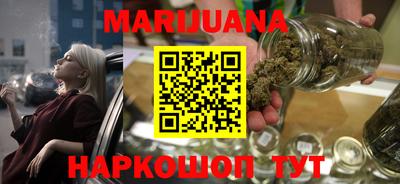 бутират Краснодар