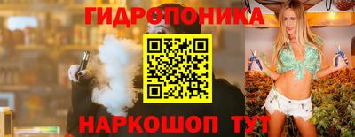 прущие грибы Краснознаменск