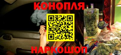 бутират Краснодар