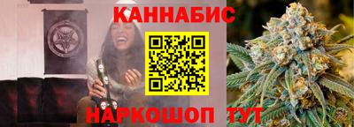 бутират Краснодар
