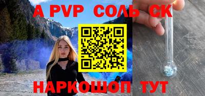 индика Краснокаменск