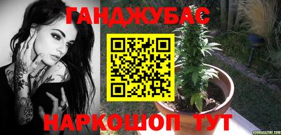 индика Краснокаменск