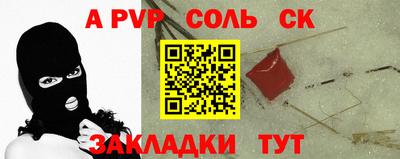 индика Краснокаменск