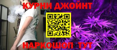 бутират Краснодар