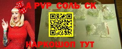 бутират Краснодар