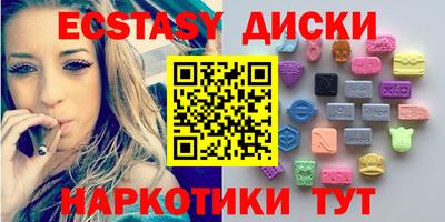 прущие грибы Краснознаменск