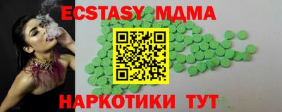 бутират Краснодар