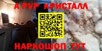 индика Краснокаменск