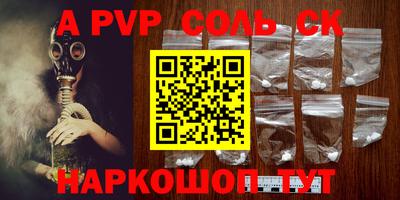 бутират Краснодар