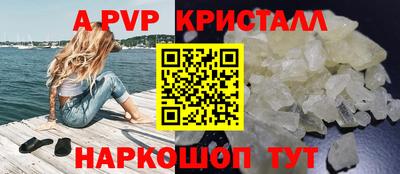 индика Краснокаменск