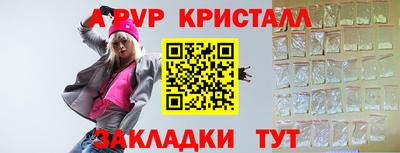 индика Краснокаменск