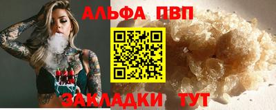 индика Краснокаменск