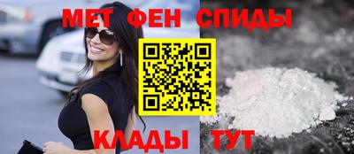бутират Краснодар