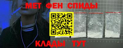 бутират Краснодар