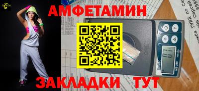 индика Краснокаменск