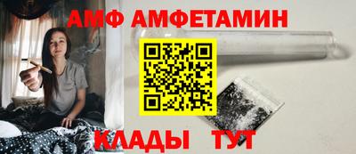 индика Краснокаменск