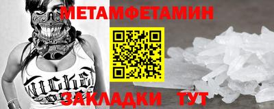 прущие грибы Краснознаменск