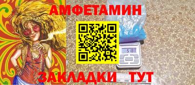 бутират Краснодар