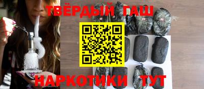 бутират Краснодар