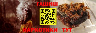 бутират Краснодар