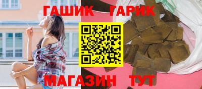 прущие грибы Краснознаменск