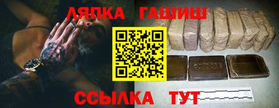 индика Краснокаменск