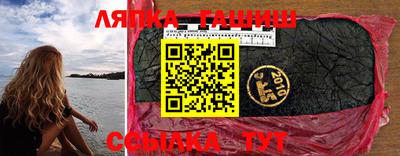 бутират Краснодар