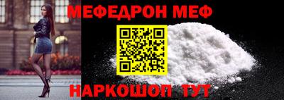 прущие грибы Краснознаменск
