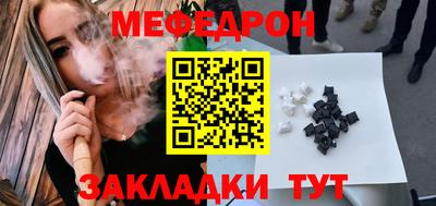 индика Краснокаменск