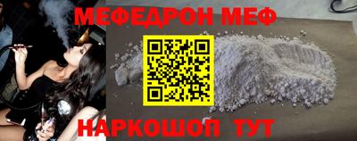 бутират Краснодар