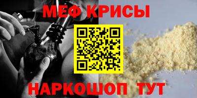 индика Краснокаменск