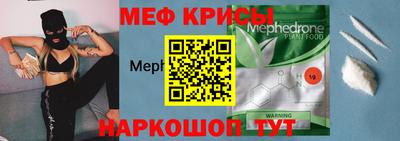 бутират Краснодар