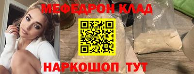 прущие грибы Краснознаменск