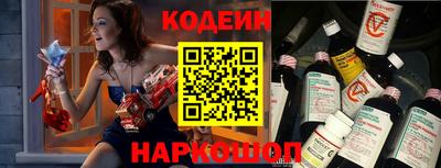 бутират Краснодар