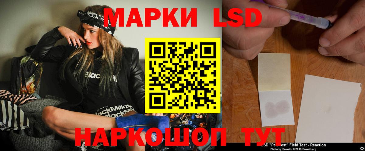 Зеленогорск  кракен онион  Вход с VPN  Лсд 25 экстази кислота  LSD-25 экстази кислота 