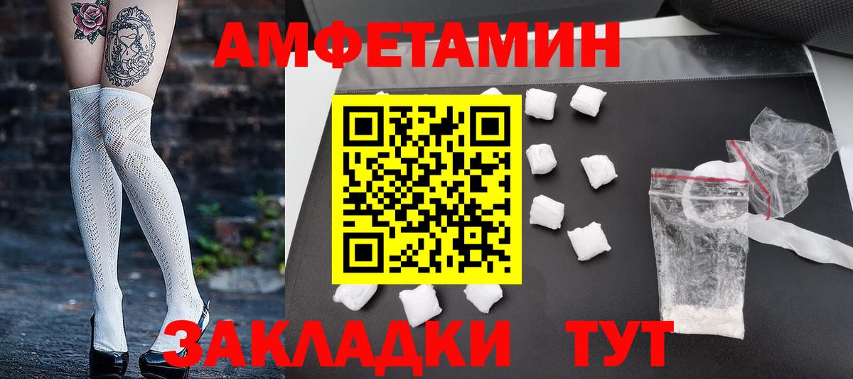 Зеленогорск  МЕТАМФЕТАМИН пудра  Первитин  Вход с VPN  МЕТАМФЕТАМИН пудра 